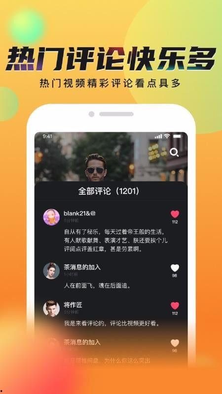 电脑版成人短视频app,电脑版应用的新趋势与体验解析