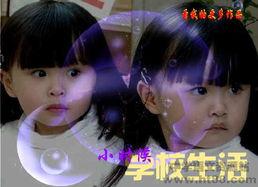 你变成人物歌曲视频