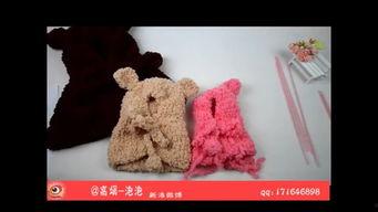 怎样织成人斗篷视频,轻松学会织成人形斗篷的技巧与步骤