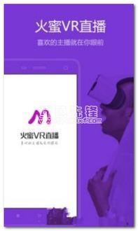 成人vr下载视频手机,成人VR下载视频，手机带你身临其境