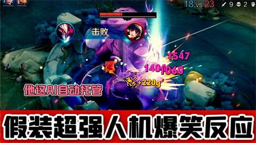 变成人机的搞笑视频,搞笑视频里的机器人奇遇记